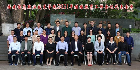 闽韵古都，现代风情——福建，历史与现代的交融之地