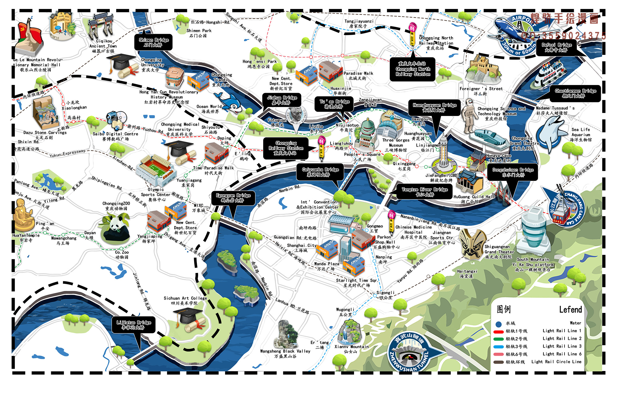 重庆，西部璀璨的经济发展明珠