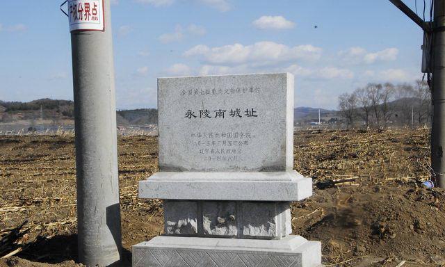 抚顺，城市概览与评论